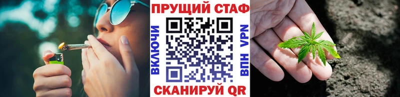 Купить наркотик Фролово ГАШ  Вейп ТГК  Меф  Конопля  Галлюциногенные грибы 