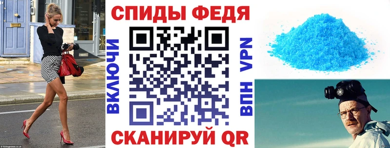 купить закладку  Фролово  АМФ Розовый 