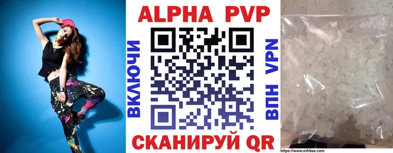 Alpha-PVP СК КРИС  купить   Фролово 