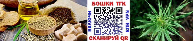 купить наркоту Фролово Cannafood марихуана