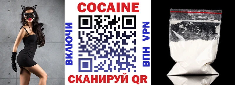 цены наркотик Фролово COCAIN FishScale