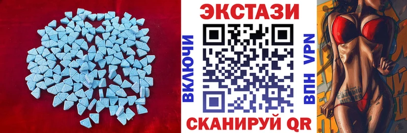 что такое   Фролово  Экстази бентли 