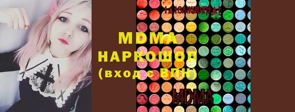 мефедрон Армянск
