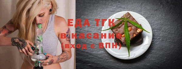 скорость Аркадак