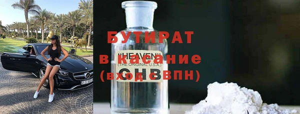 мефедрон Армянск