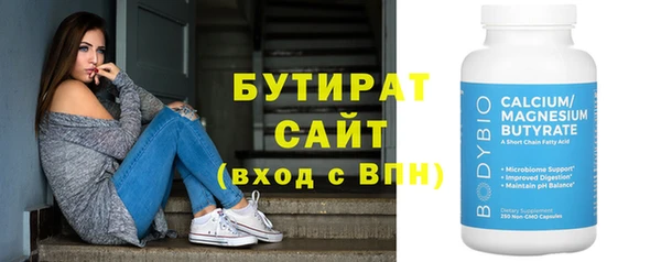скорость Аркадак