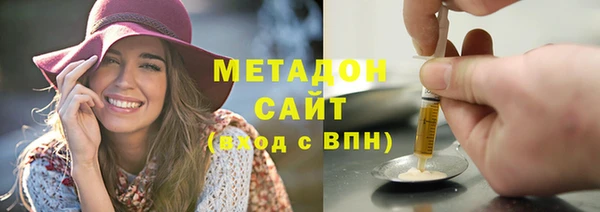 мефедрон Армянск