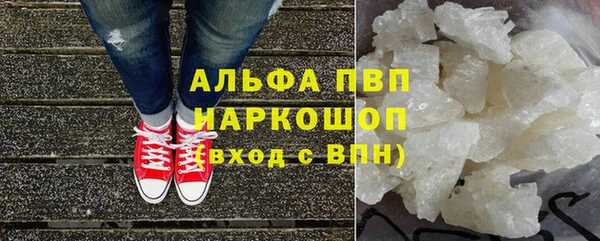 мефедрон Армянск