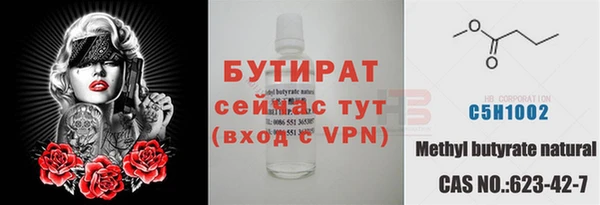 мефедрон Армянск