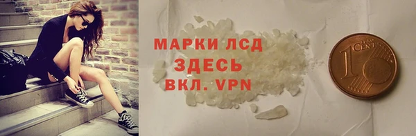 мефедрон Армянск