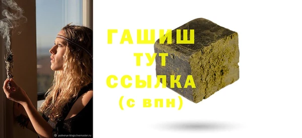 apvp Арсеньев