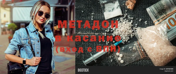 мефедрон Армянск
