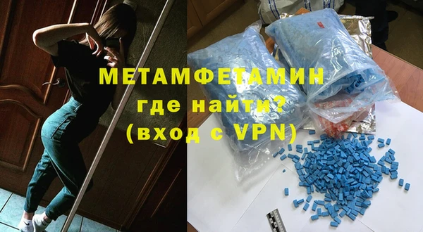мефедрон Армянск