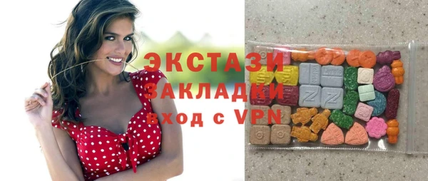 мефедрон Армянск