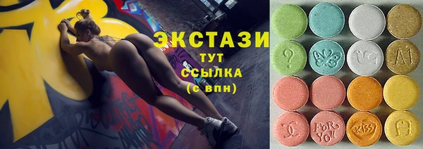мефедрон Армянск
