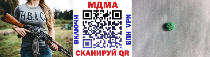 это официальный сайт  закладки  Фролово  MDMA Molly 