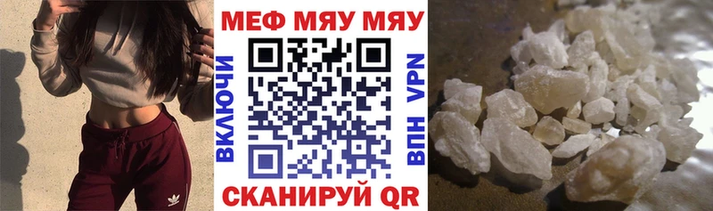 продажа наркотиков  Фролово  дарк нет наркотические препараты  Мефедрон кристаллы 