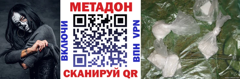 мега рабочий сайт  Фролово  Метадон мёд 