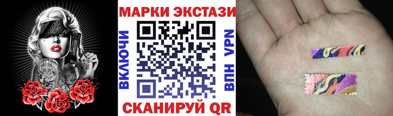 Марки N-bome 1500мкг  Фролово 