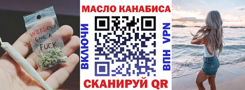 ТГК гашишное масло купить наркоту Фролово